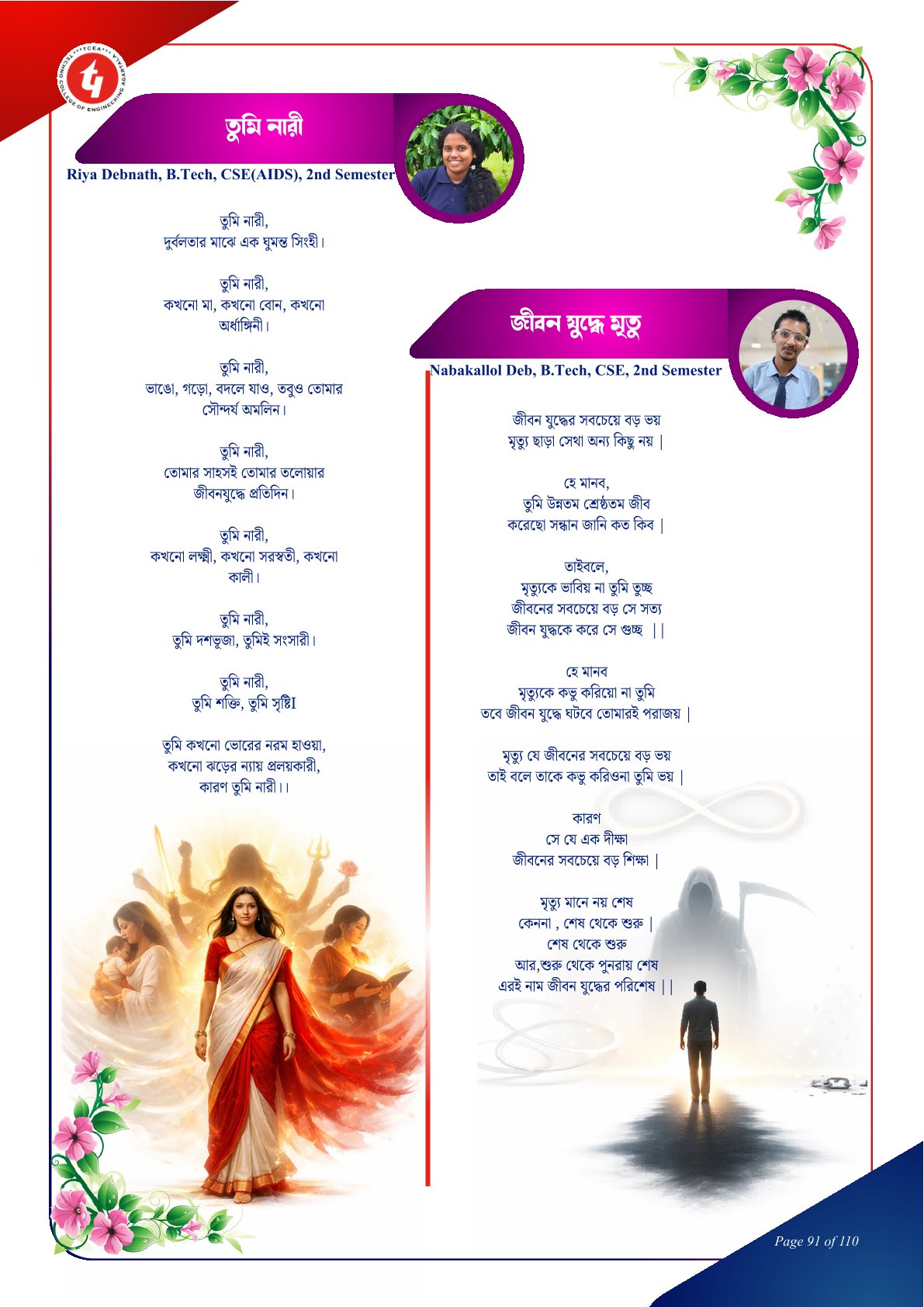 Page 91